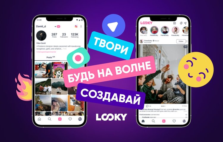 Российская социальная сеть Looky привлекла 300 млн рублей от неназванных частных инвесторов.